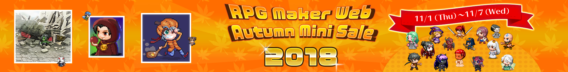20181101_RPG_Maker_Web_TOPバナー_en.jpg