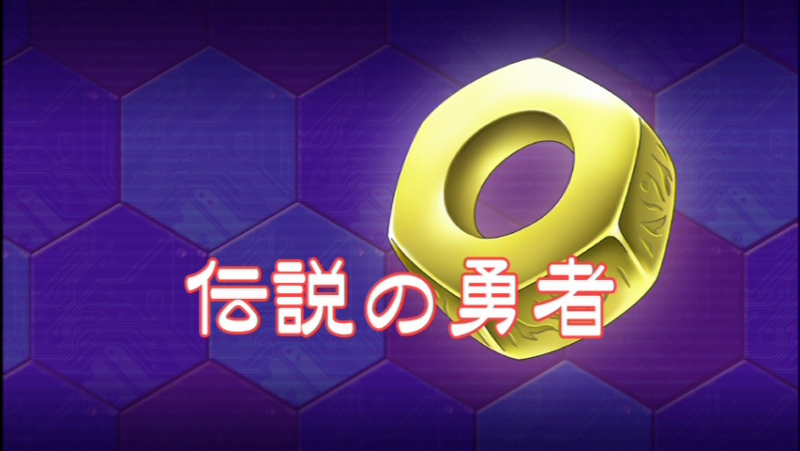the-legendary-hero.png