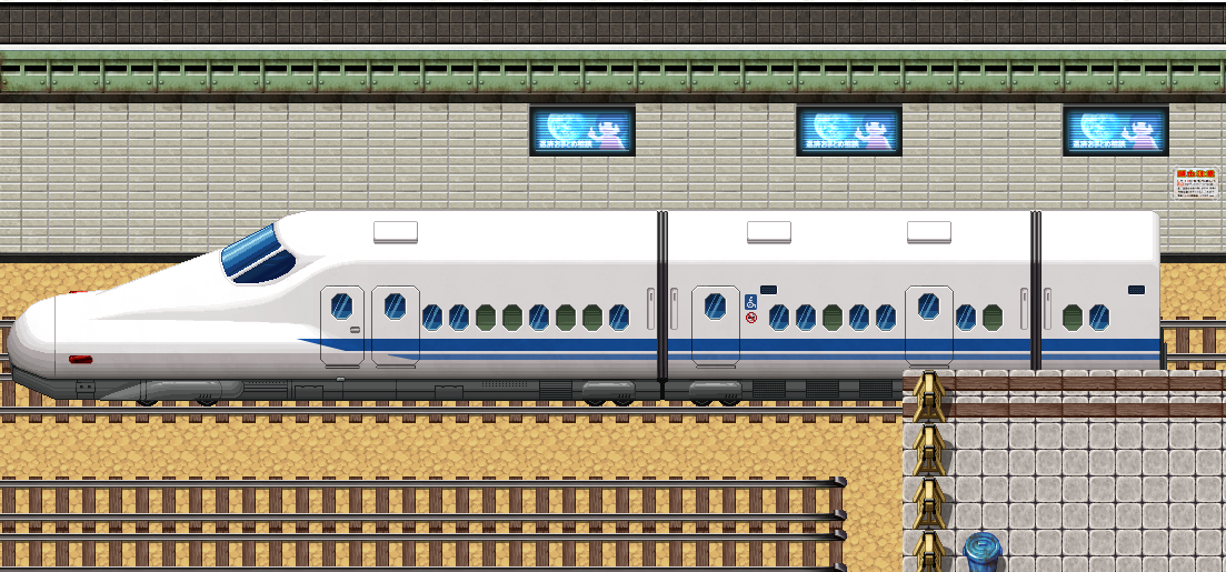 train.png