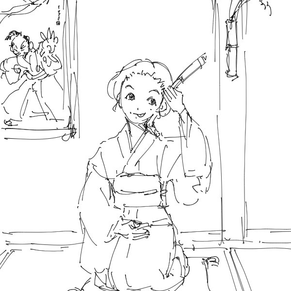 Taikomochi.jpg
