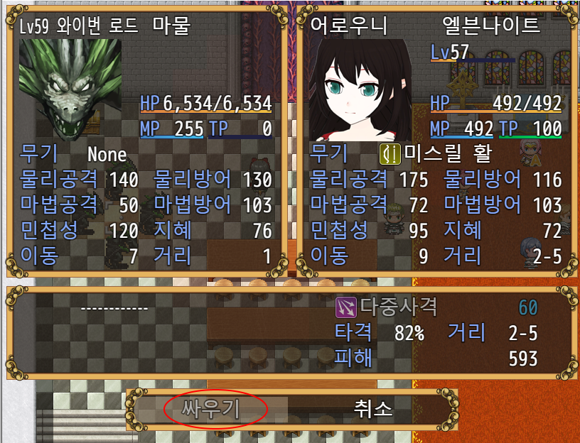 aoe_problem2.png
