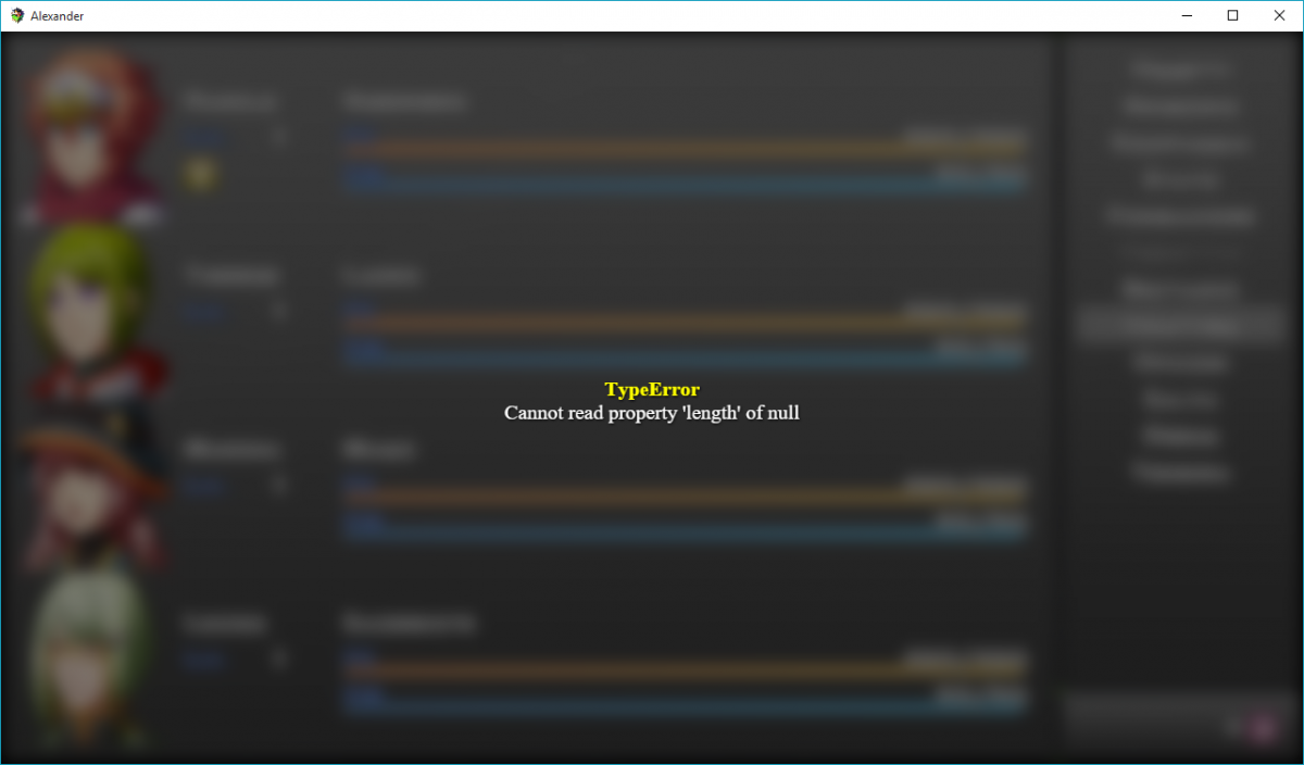 Error.png