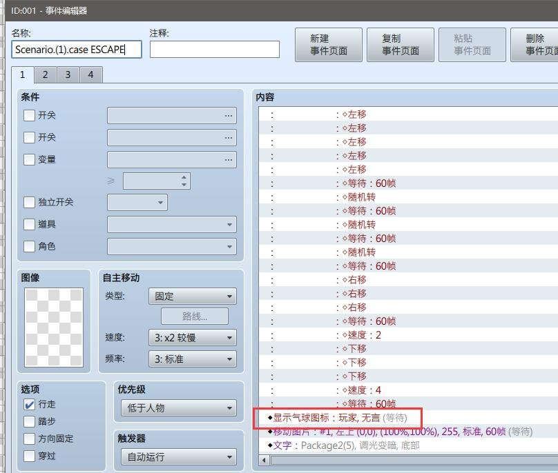 QQ截图20151123200228.jpg