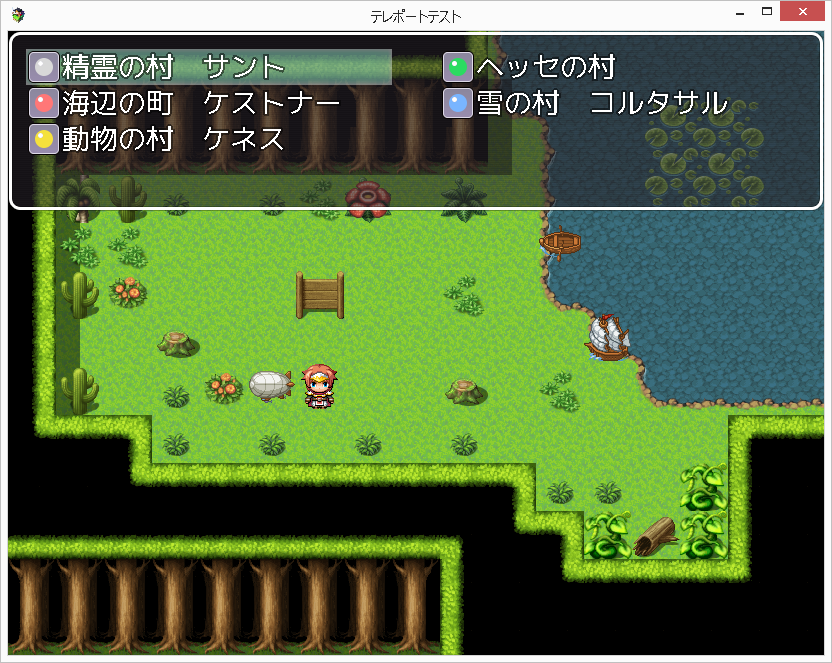 kouza3_015itemNotDisplay.png