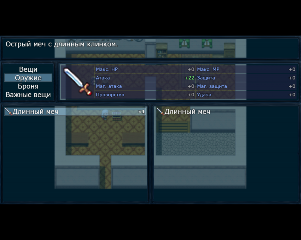 items.png