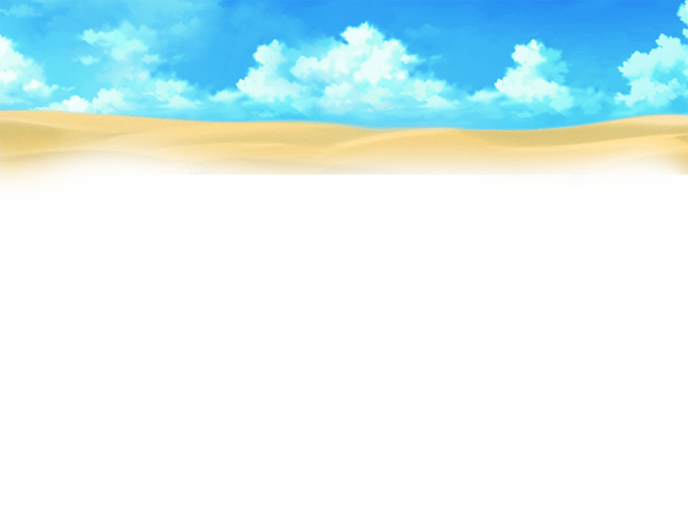 DesertAvery.png