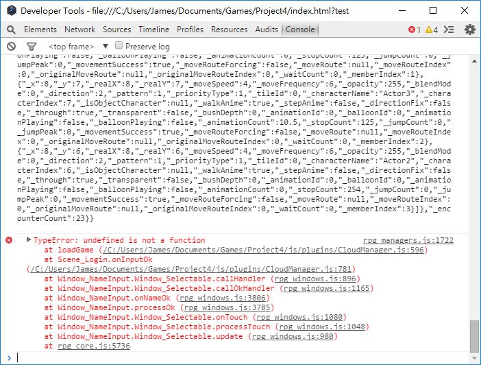 TypeError_undefined_03.jpg