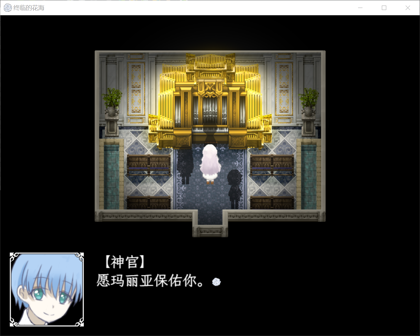 教堂.png