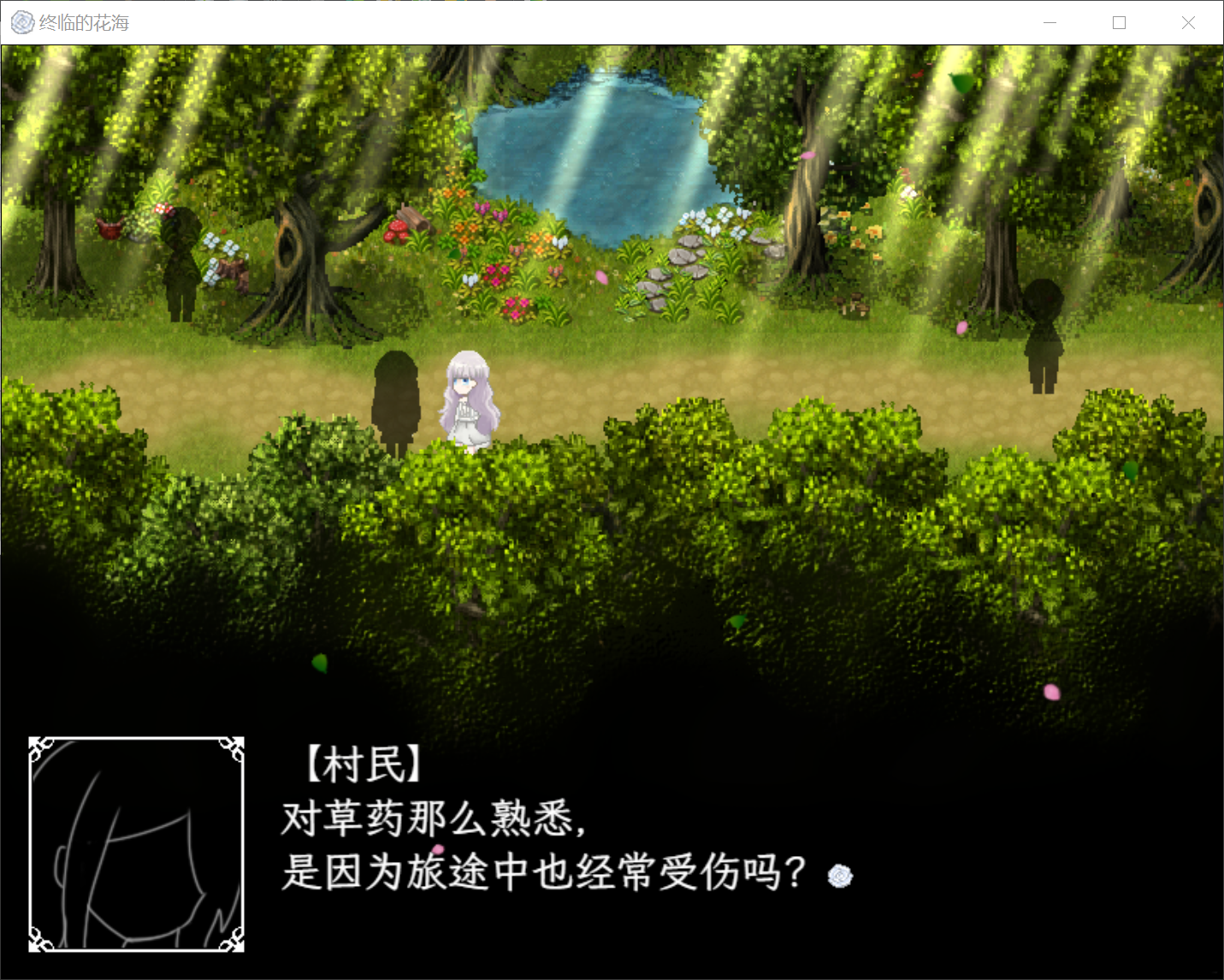小路.png