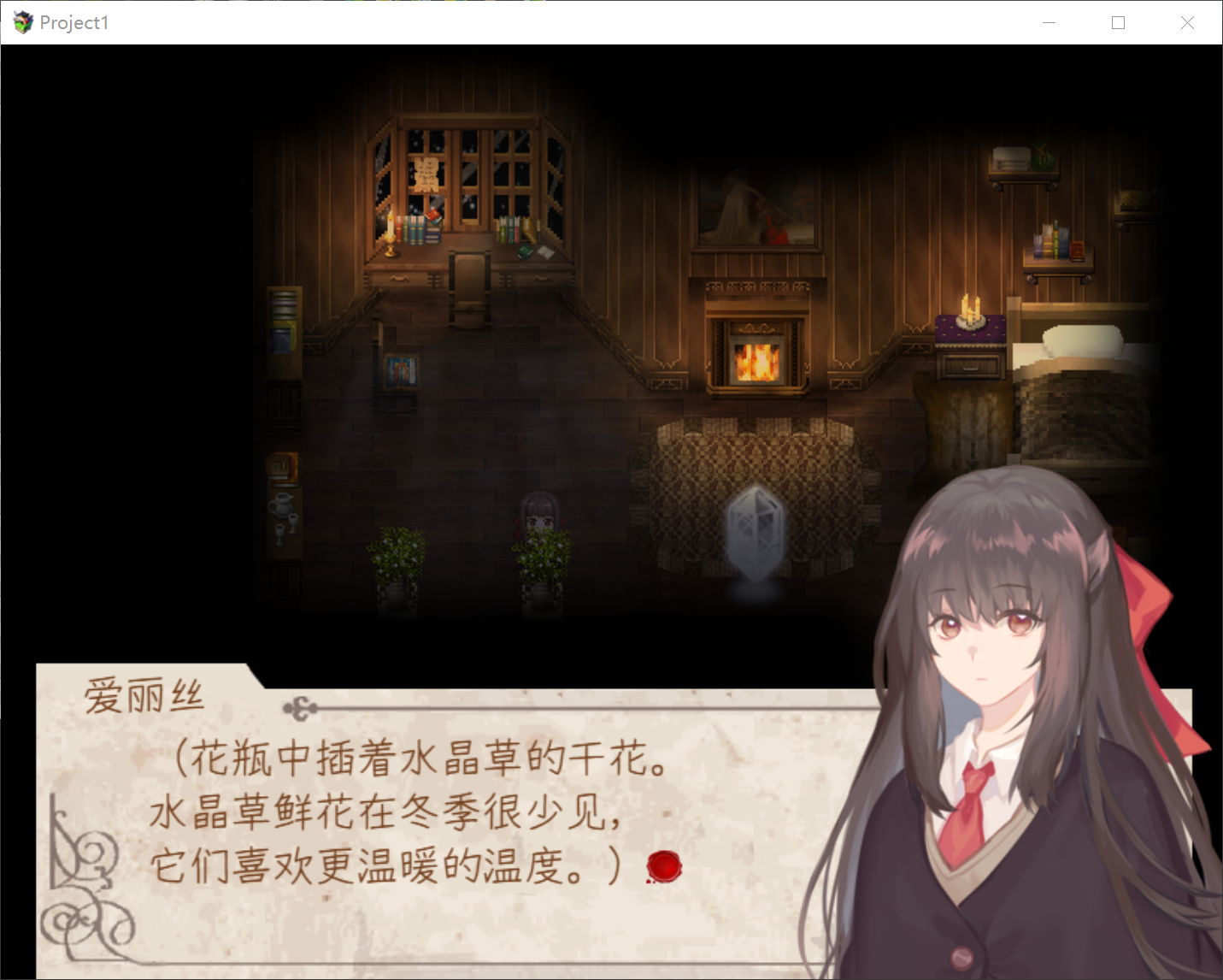 客房对话.png