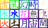 Elemental Icon.png