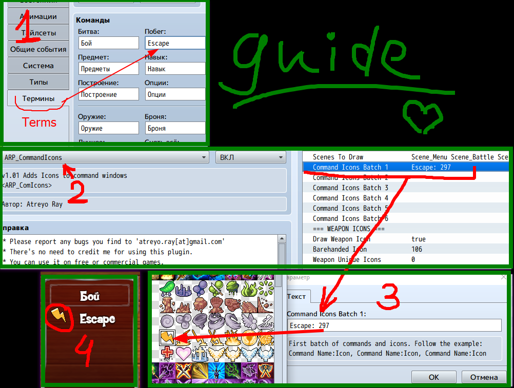 guuide.png
