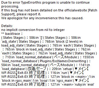 Error Message.PNG